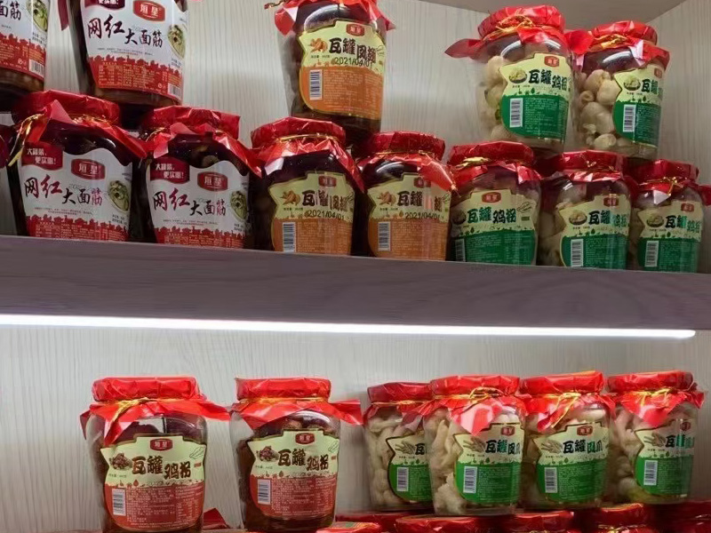 家庭里面怎么做豬皮呢？